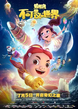 五月婷婷丁香在线